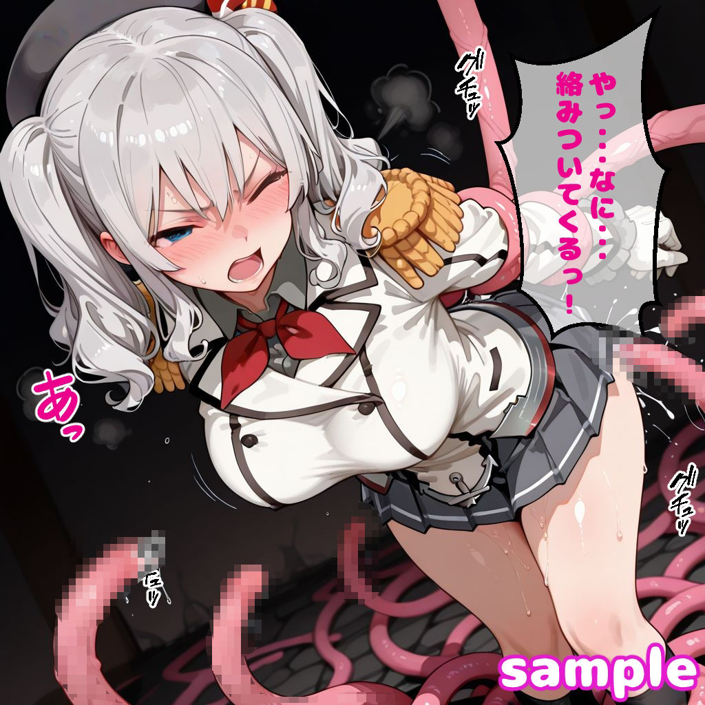 鹿〇えっち【セリフ付き】 サンプル画像4