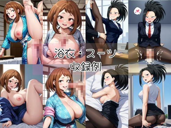 麗○お茶子＆八○万百と密着同棲コスプレ即ハメ性活 サンプル画像7