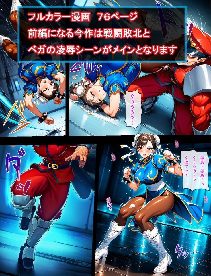 麻薬調査官  敗北  洗脳＆悪堕ち  前編 サンプル画像5