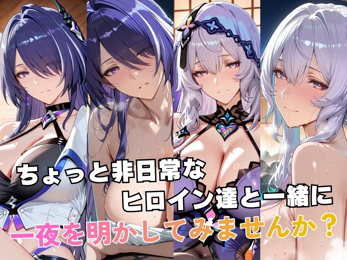 黄○＆ブ○ックスワンin温泉 サンプル画像2