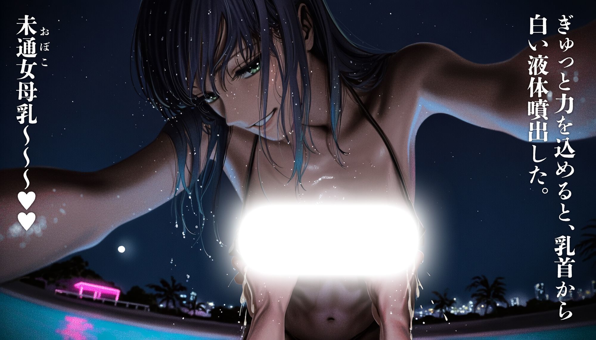 黒●あかねとひと夏の思い出 サンプル画像10