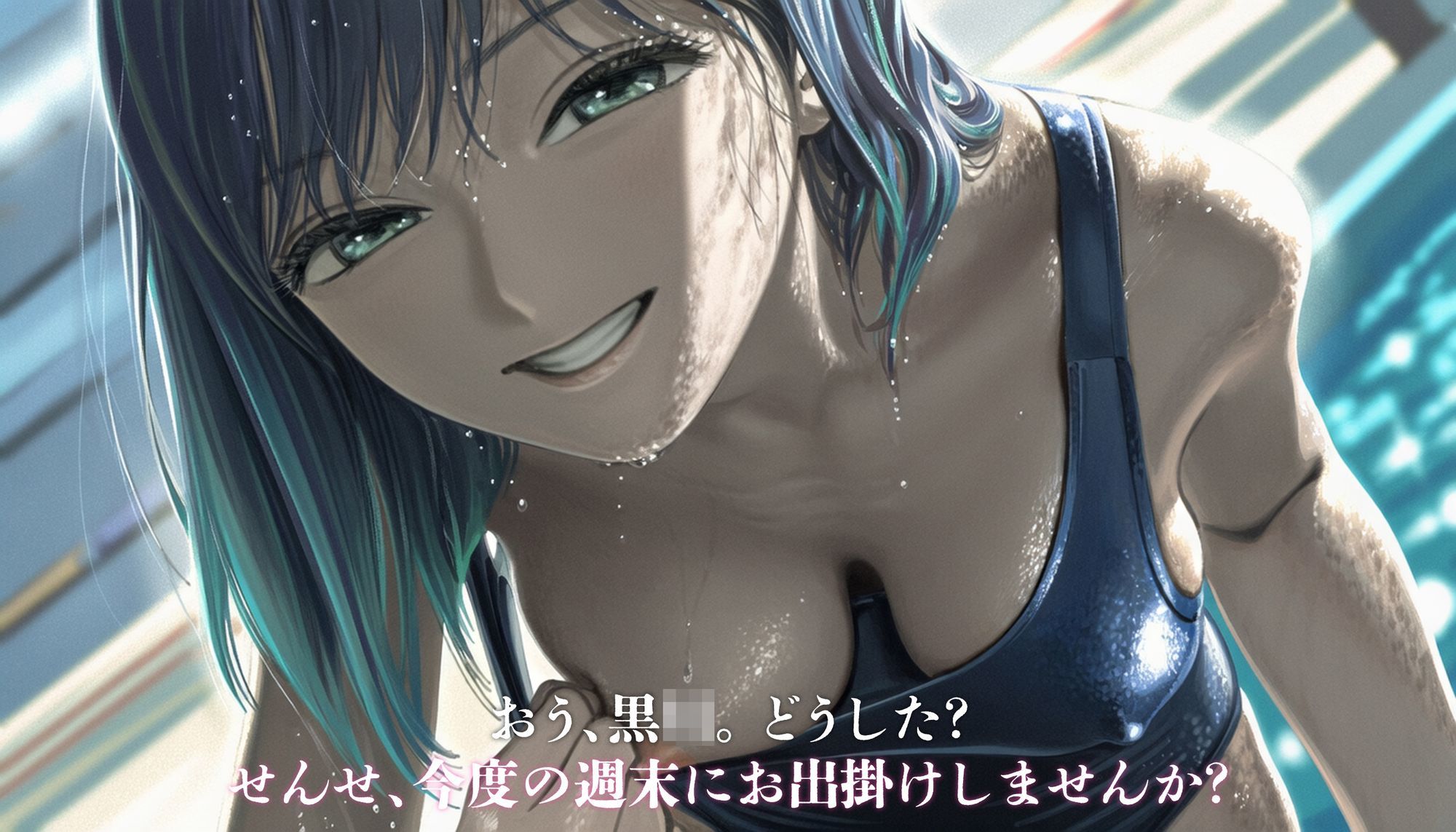 黒●あかねとひと夏の思い出 サンプル画像2