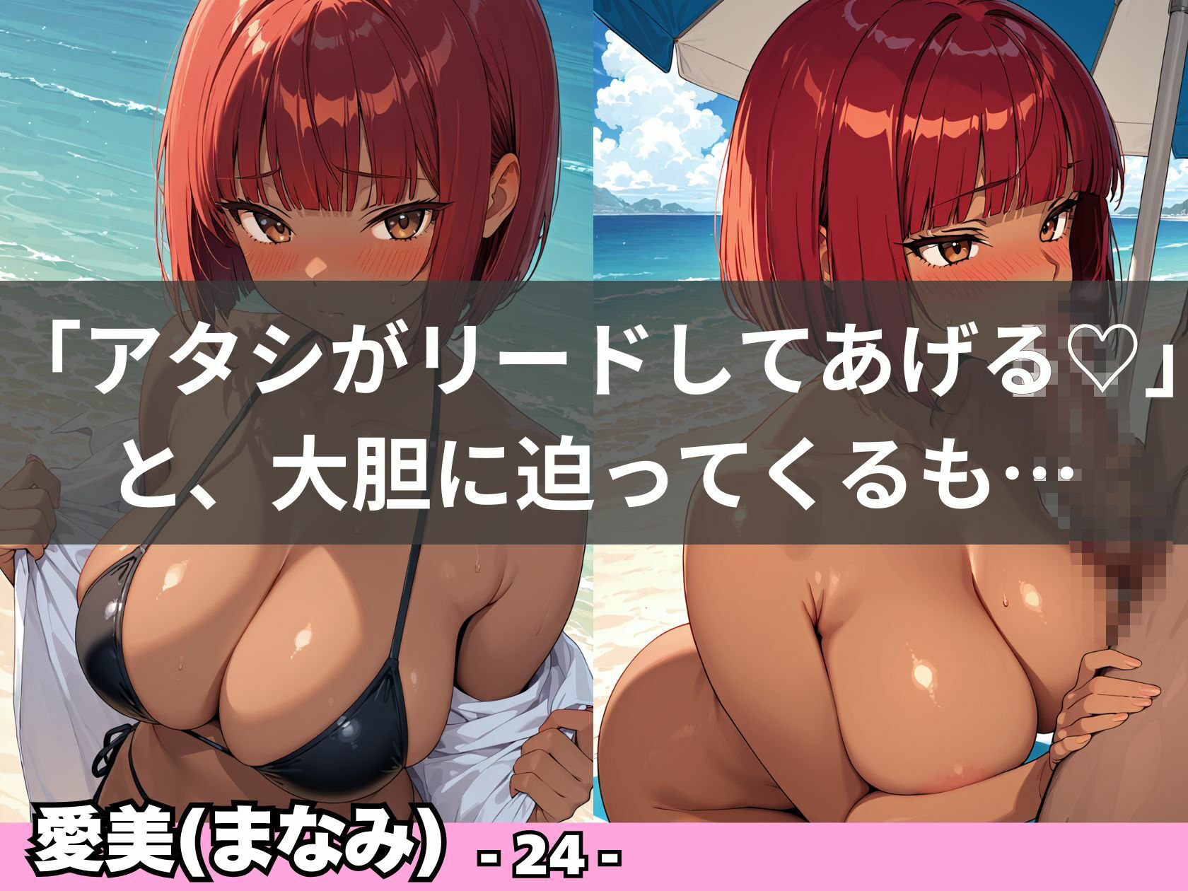 黒ギャル×水着  小麦色の巨乳ボディに中出し三昧！ サンプル画像6