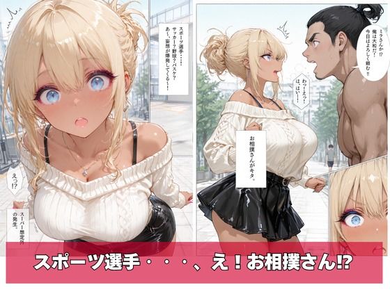 黒ギャル、マチアプはじめました。VOL.04（人目） サンプル画像4