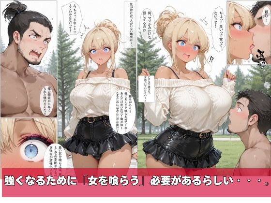 黒ギャル、マチアプはじめました。VOL.04（人目） サンプル画像6