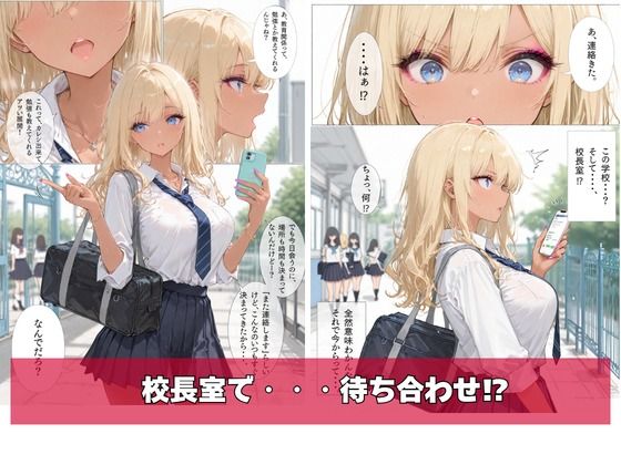 黒ギャル、マチアプはじめました。VOL.05（人目） サンプル画像4