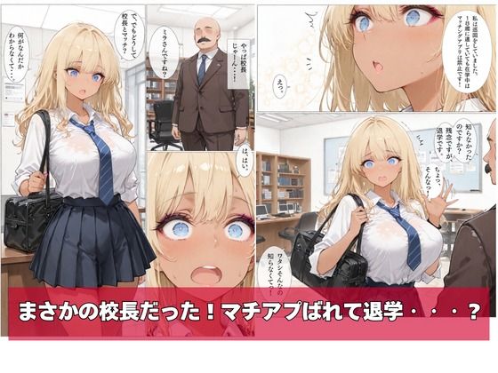 黒ギャル、マチアプはじめました。VOL.05（人目） サンプル画像5
