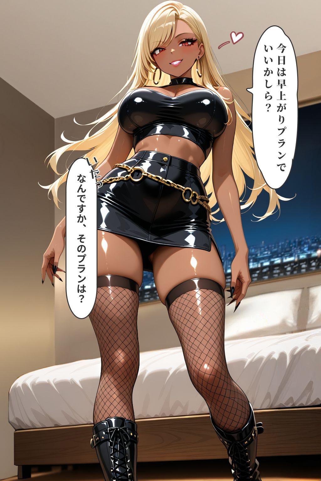 黒ギャル催●-甘く堕ちる視線- サンプル画像9