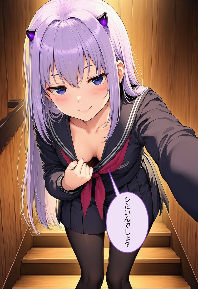 黒セーラーを着たサキュバスに「もっと出して」って懇願され、6連続射精でドロドロぶっかけ搾精された件。 サンプル画像2