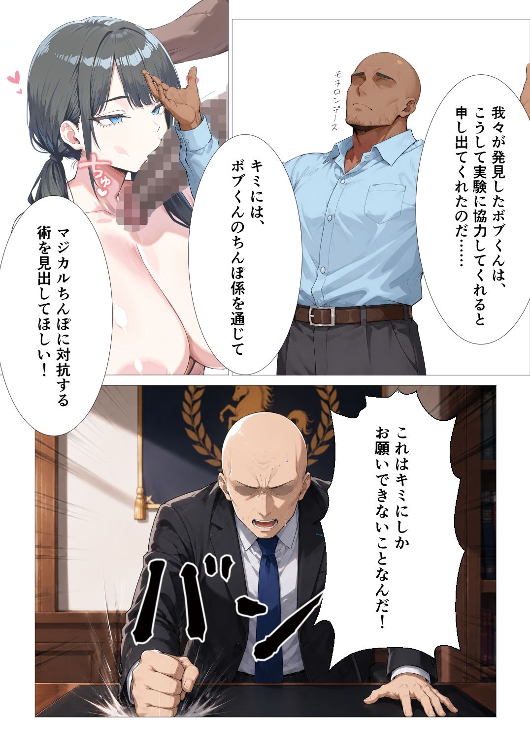 黒濁の華-黒人留学生に嬲られる才女- サンプル画像4