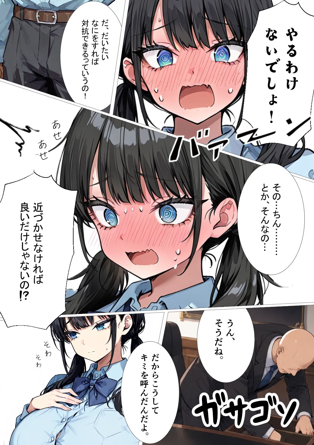 黒濁の華-黒人留学生に嬲られる才女- サンプル画像5