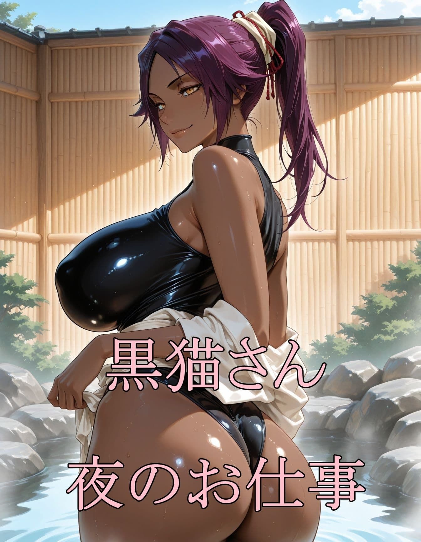 黒猫さん夜のお仕事 サンプル画像1