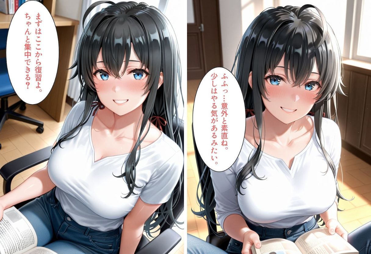 黒髪ロングの巨乳家庭教師 特別中出し夏季講習 サンプル画像2