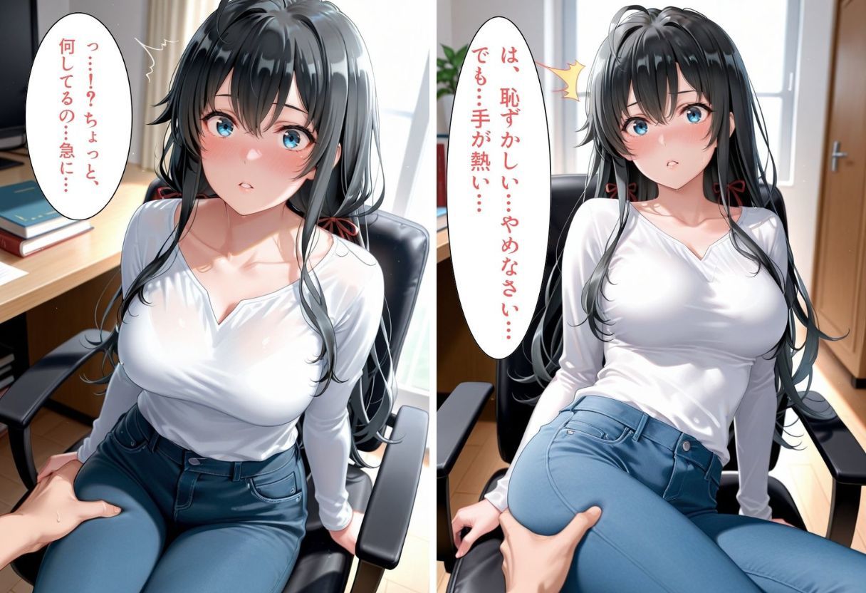 黒髪ロングの巨乳家庭教師 特別中出し夏季講習 サンプル画像3