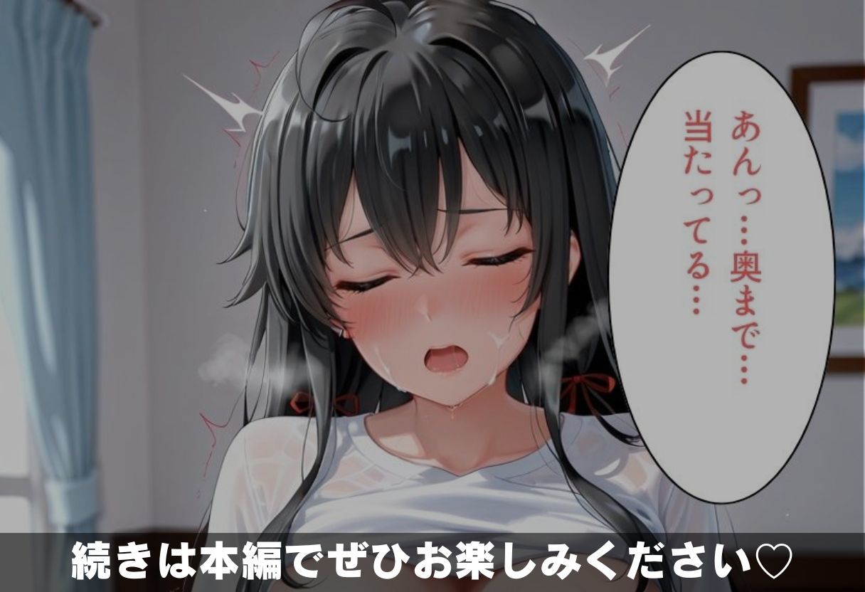 黒髪ロングの巨乳家庭教師 特別中出し夏季講習 サンプル画像9