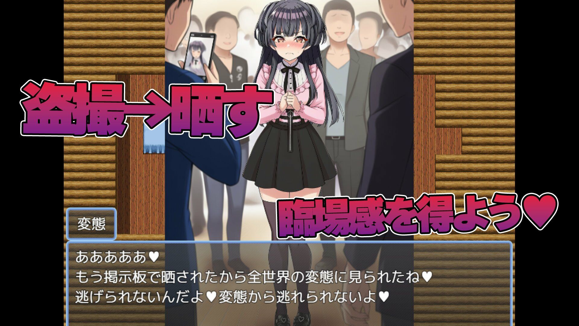 黛 冬〇子をストーカーして盗撮するゲーム サンプル画像5