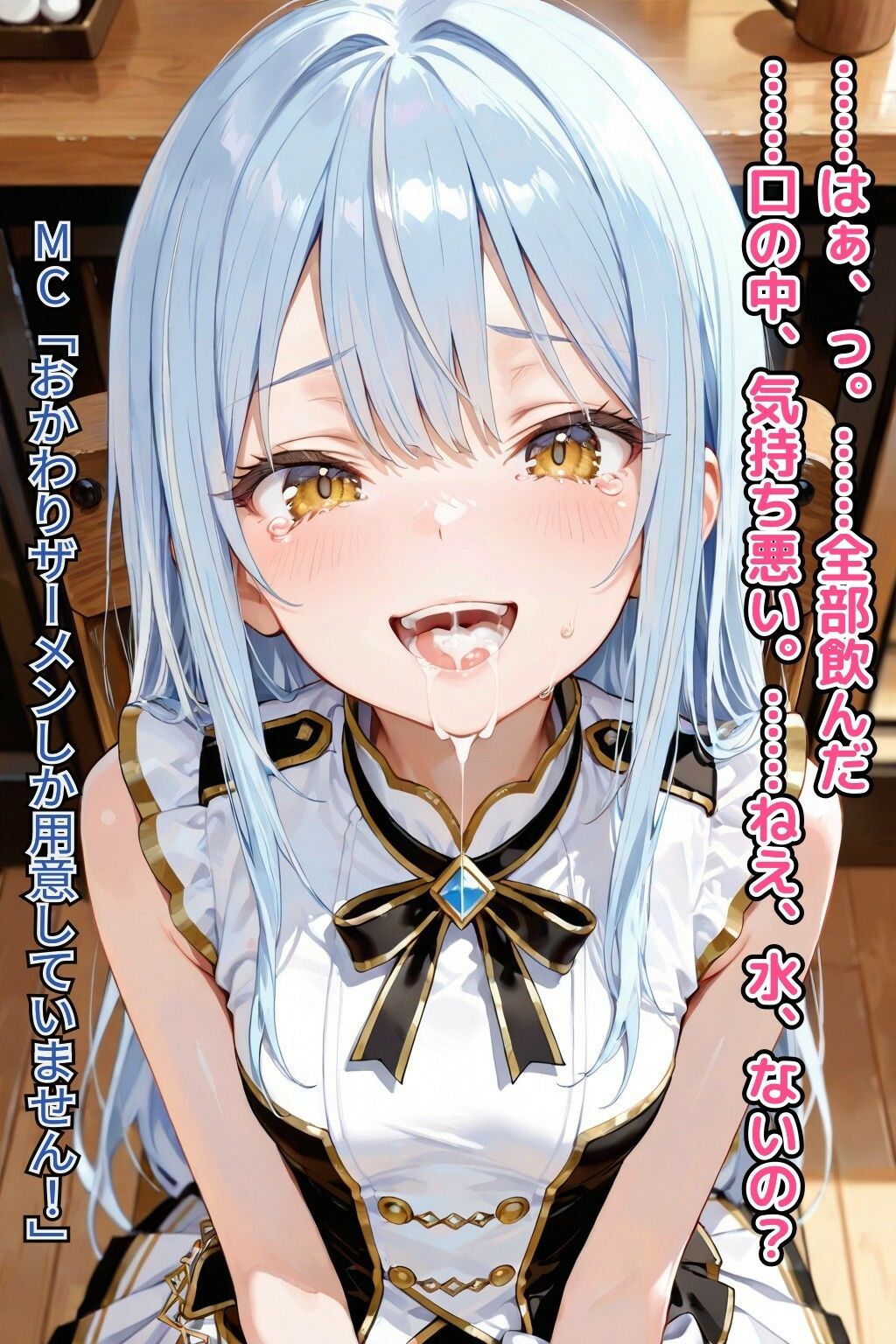 龍宮乃々香の「静寂崩壊」耐久ドキュメント（3話パック）【地下アイドル】【ごっくん】【浣腸】【触手】【CDZ】 サンプル画像5