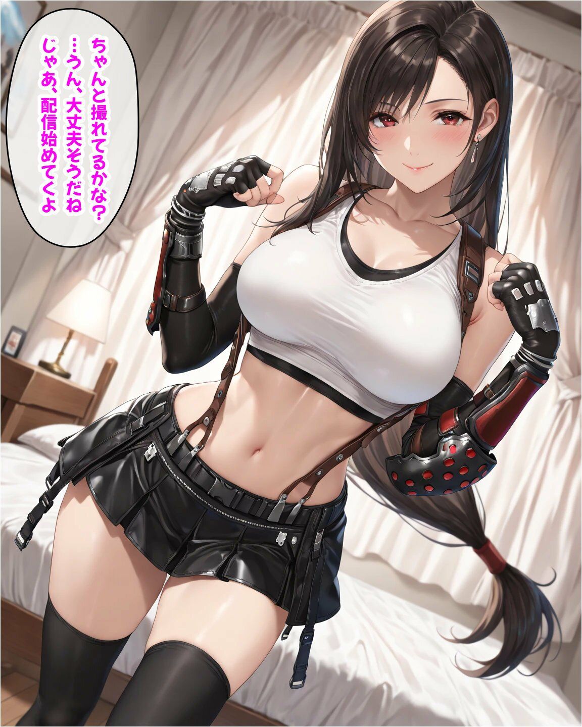 （セリフ付き）動画配信で活動資金を荒稼ぎ 〜ティファの見せつけSEX〜 サンプル画像1