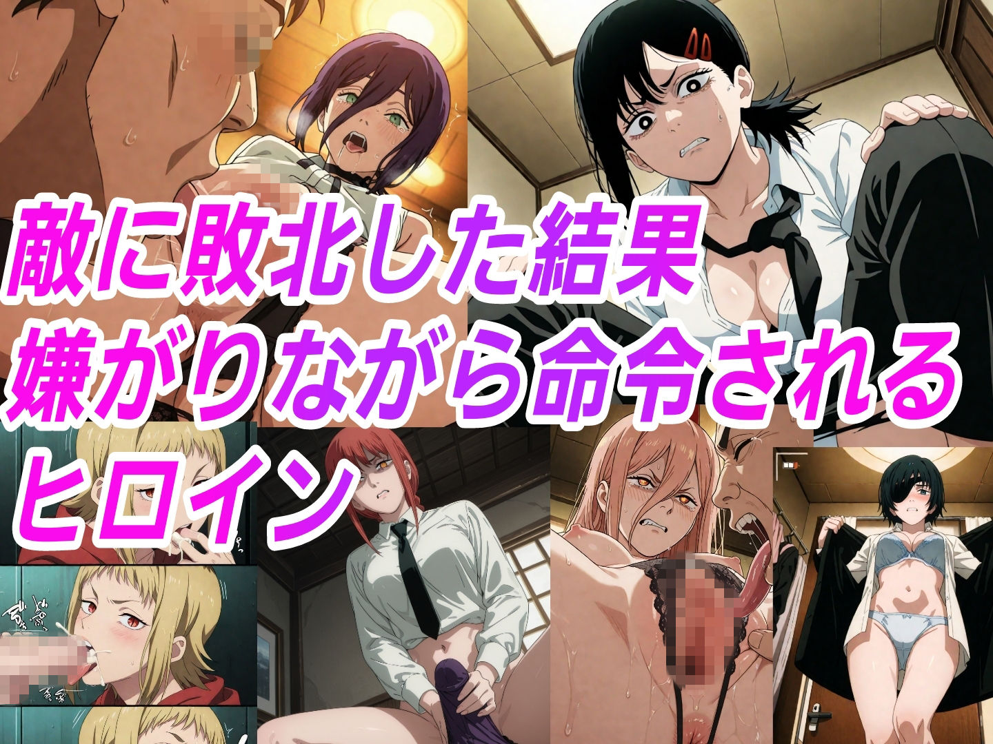 （チェン●ーマン）嫌な顔されながらおパンツ見せて中出しセックスで孕ませたい サンプル画像1
