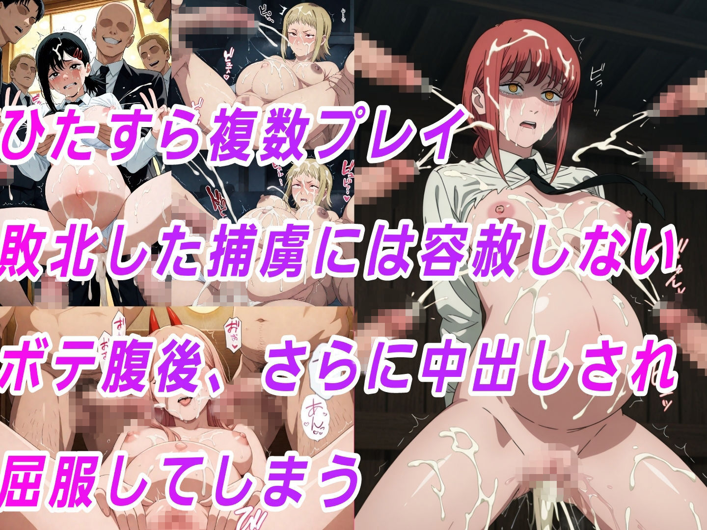 （チェン●ーマン）嫌な顔されながらおパンツ見せて中出しセックスで孕ませたい サンプル画像3