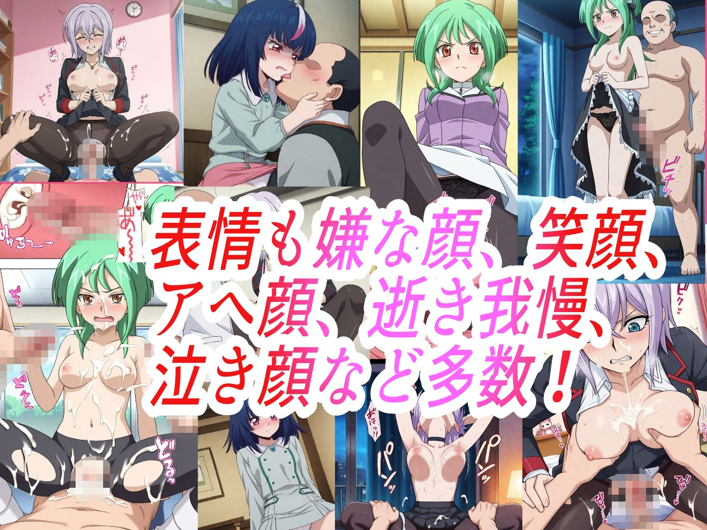 （ヴァン●ード）嫌な顔されながらおパンツみせて中出しセックスで孕ませたい サンプル画像1