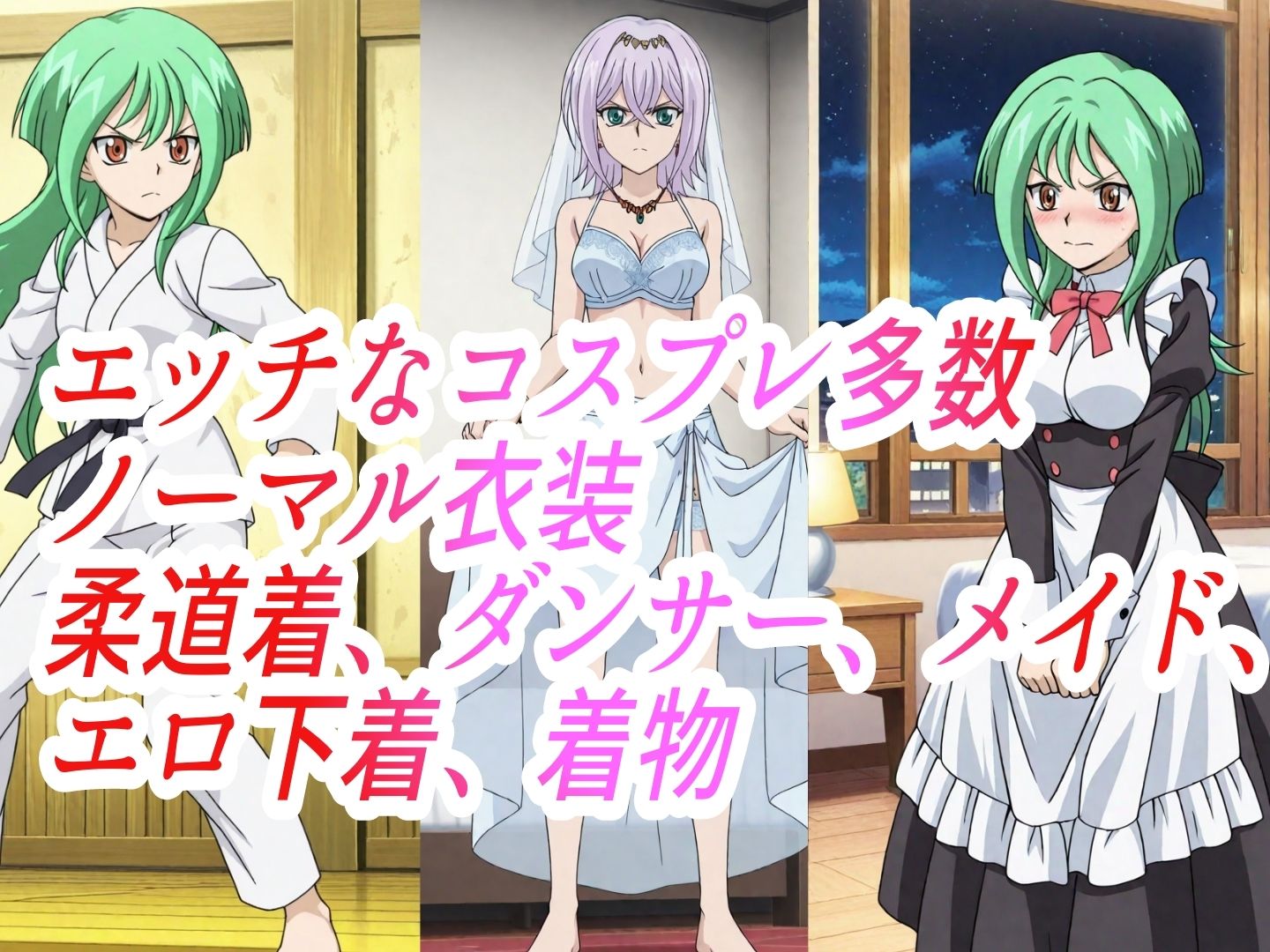 （ヴァン●ード）嫌な顔されながらおパンツみせて中出しセックスで孕ませたい サンプル画像3