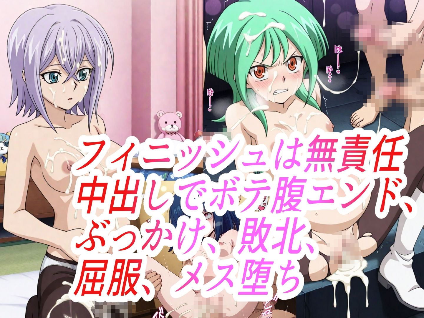 （ヴァン●ード）嫌な顔されながらおパンツみせて中出しセックスで孕ませたい サンプル画像4