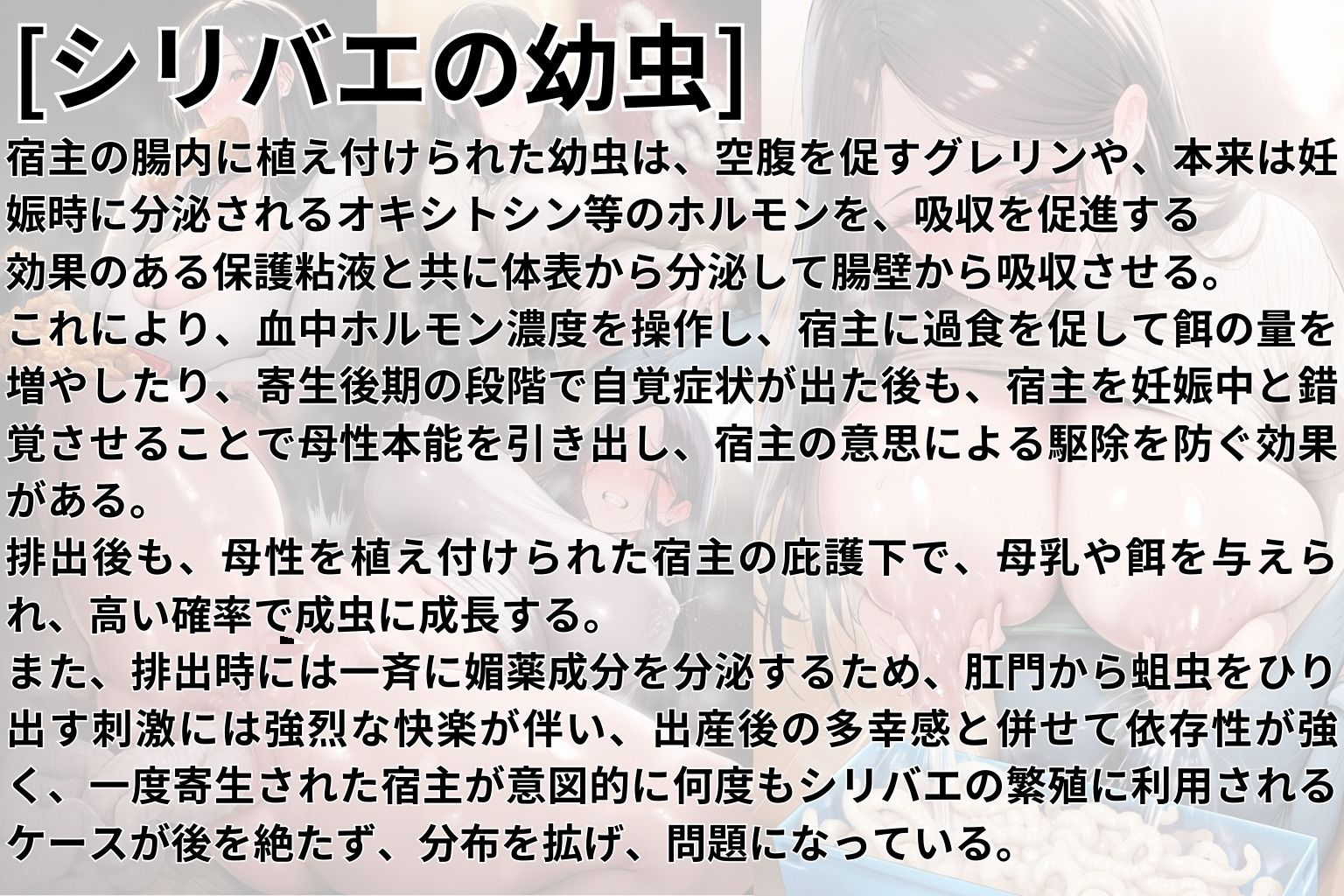（人妻アナル蟲出産CG500枚）人妻華乃（35）の処女アナルは蟲の苗床にされて 中編 サンプル画像7