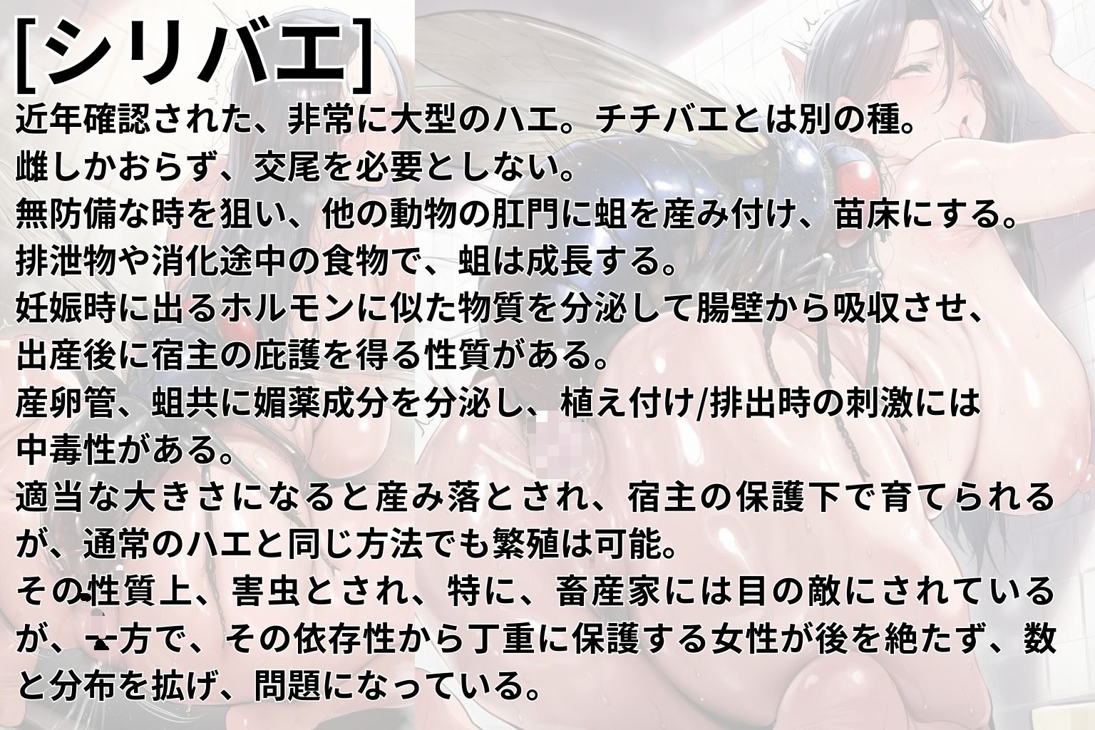 （人妻アナル蟲姦CG402枚）人妻華乃（35）の処女アナルは蟲の苗床にされて 前編 サンプル画像6