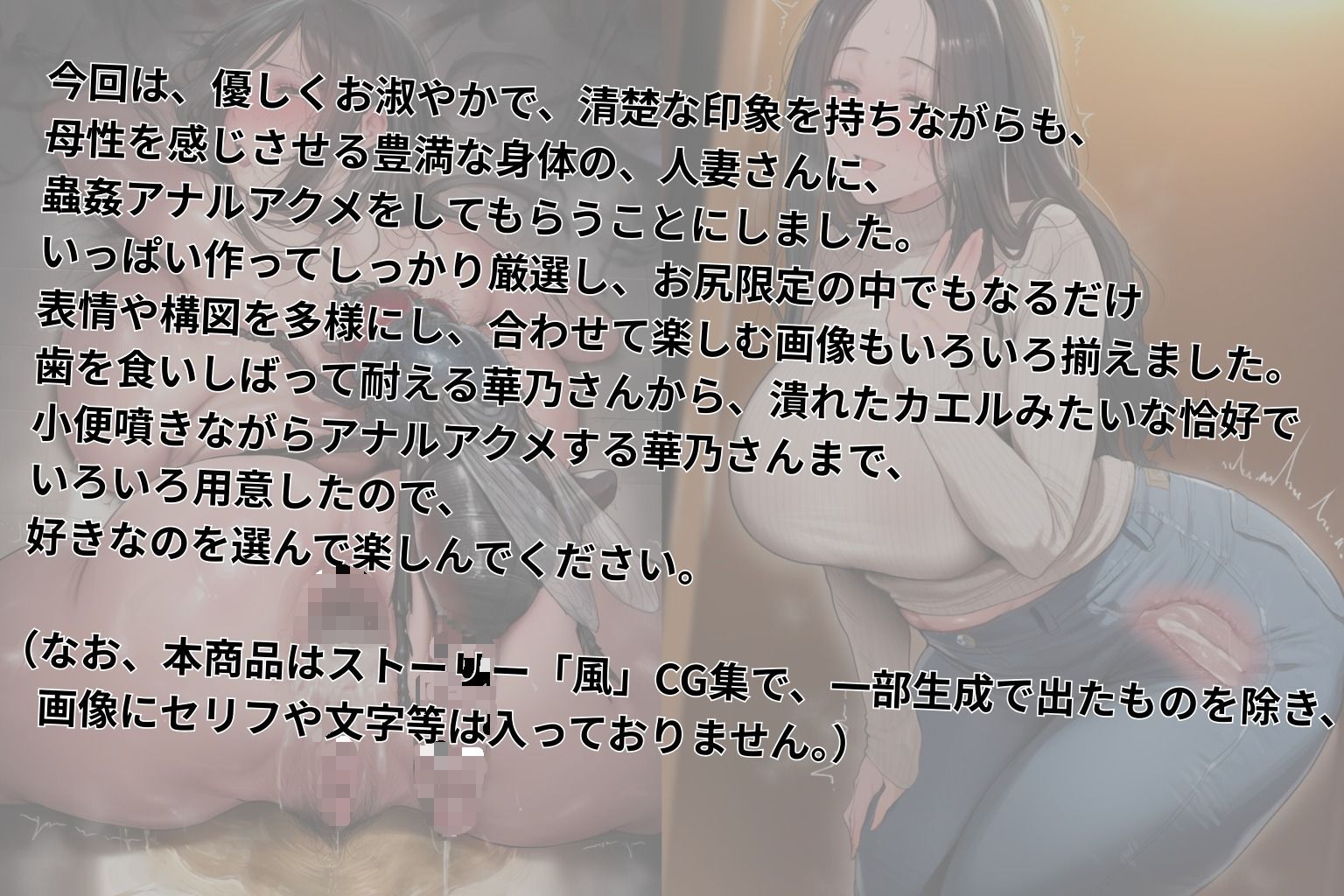 （人妻アナル蟲姦CG402枚）人妻華乃（35）の処女アナルは蟲の苗床にされて 前編 サンプル画像8
