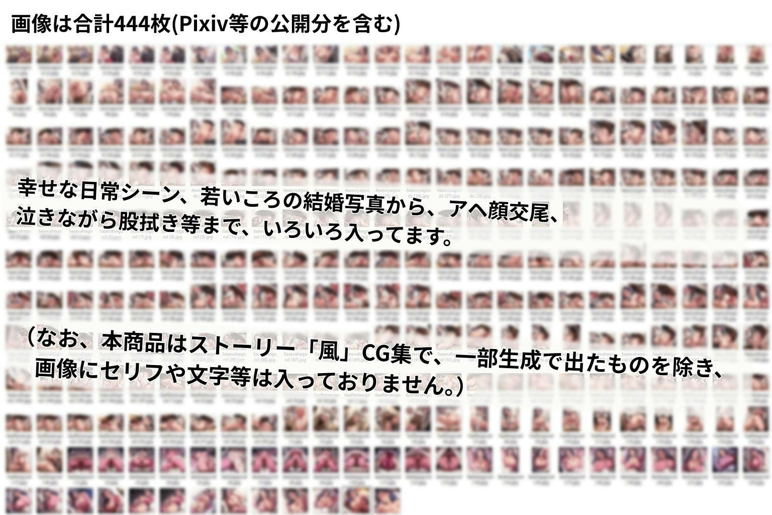 （人妻蟲姦CG444枚）人妻遥香（35）と不浄の淫蟲  前編 サンプル画像7