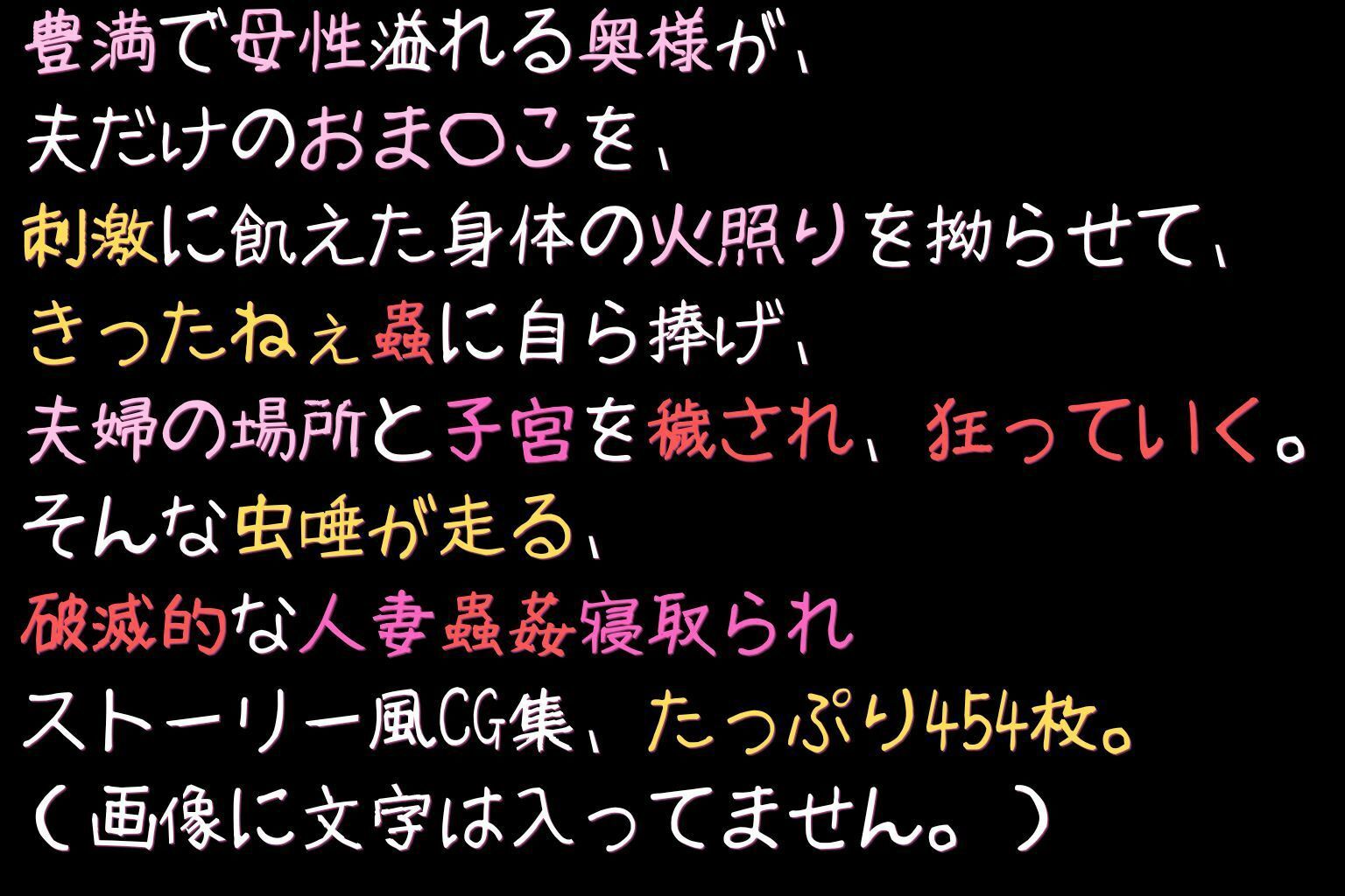 （人妻蟲姦CG454枚）人妻久美子（34）と路地裏の愛人  前編 サンプル画像10