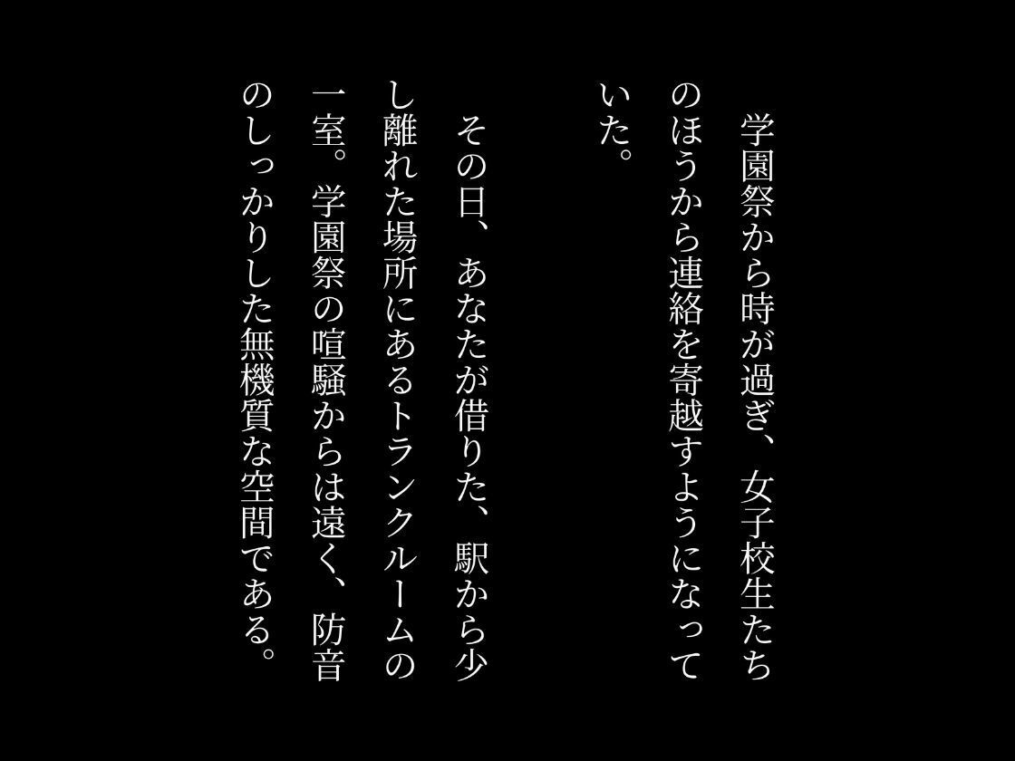 ［4K横長の高画質］爆乳乱交学園vol2〜人影がない倉庫で緊縛プレイ〜 サンプル画像2