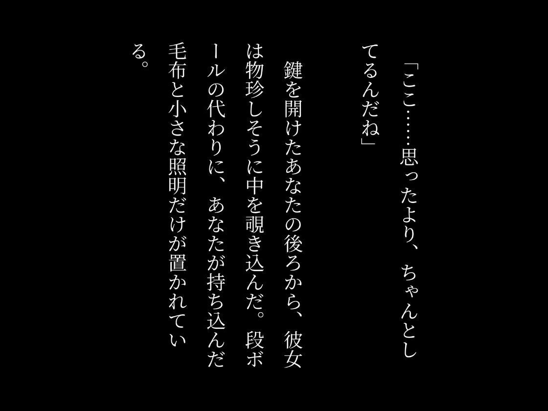 ［4K横長の高画質］爆乳乱交学園vol2〜人影がない倉庫で緊縛プレイ〜 サンプル画像3