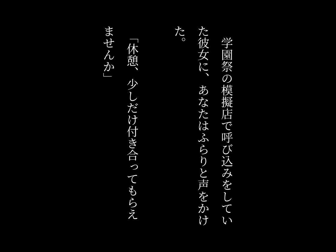 ［4K横長の高画質］爆乳乱交学園〜学園祭の裏側で〜 サンプル画像2