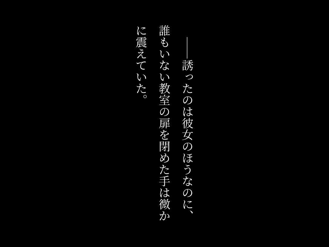 ［4K横長の高画質］爆乳乱交学園〜学園祭の裏側で〜 サンプル画像3