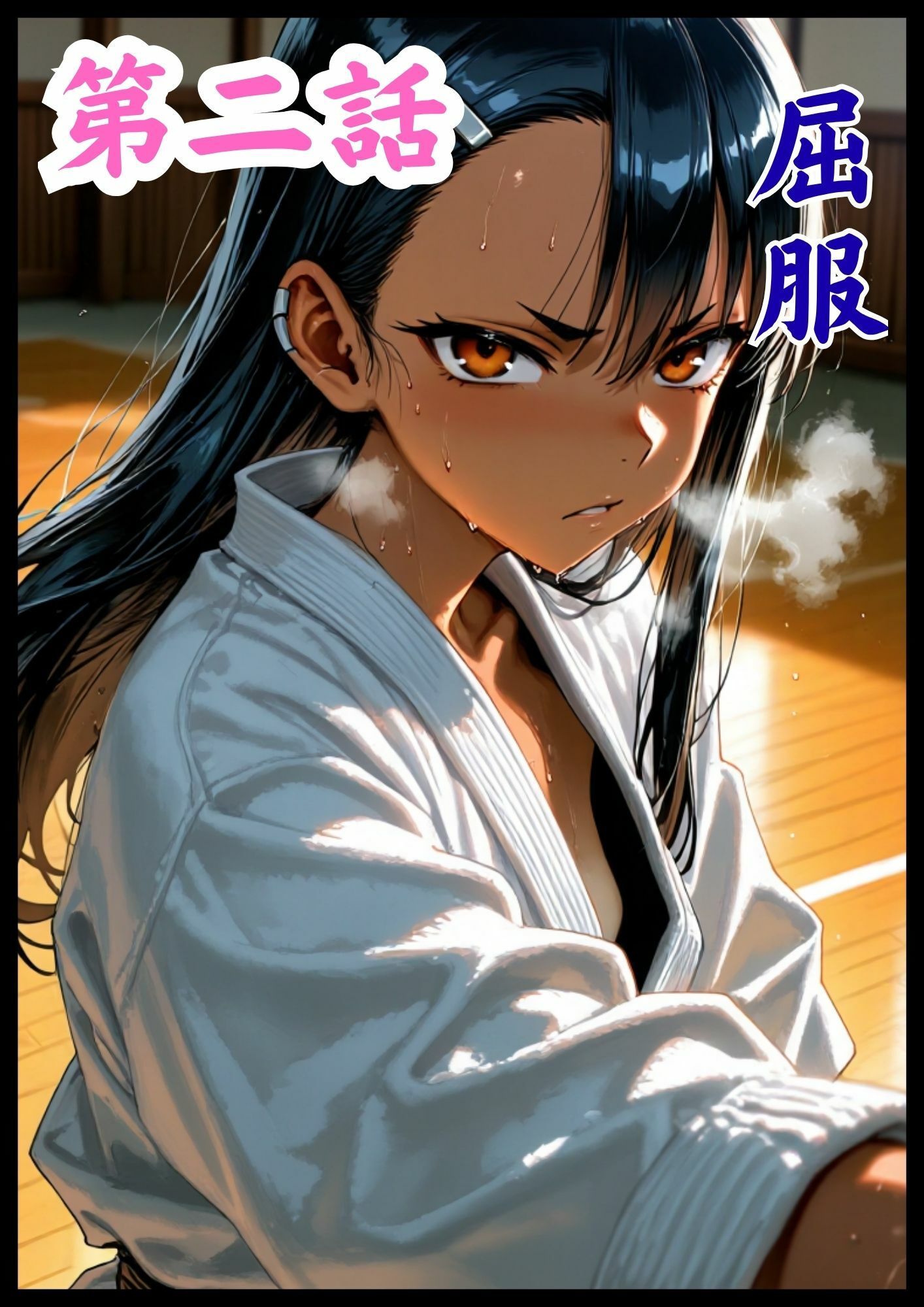 ［漫画仕立て］センパイを守るために校長に抱かれてます 第一話〜最終話  総集編 サンプル画像3