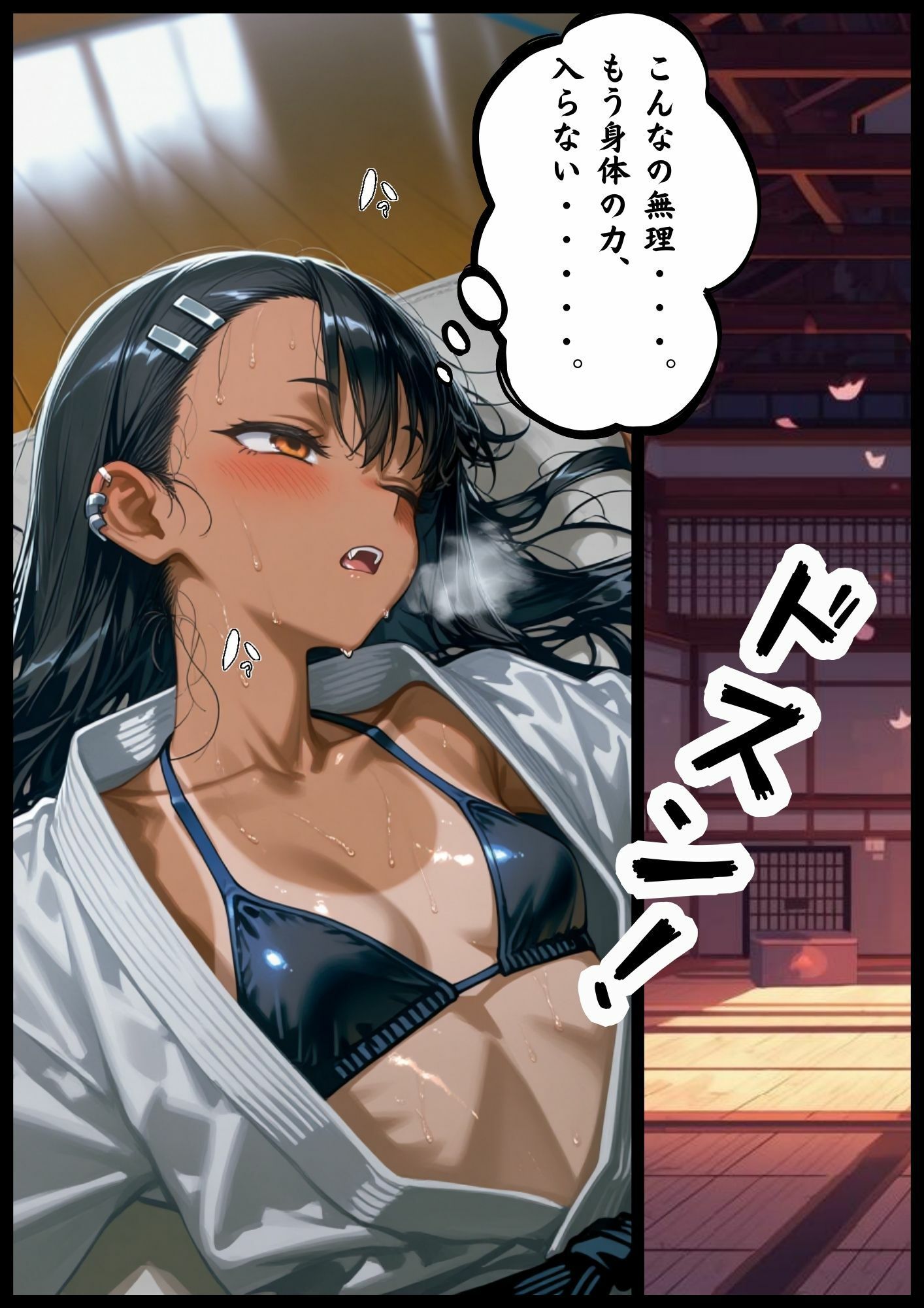 ［漫画仕立て］センパイを守るために校長に抱かれてます 第二話 サンプル画像2