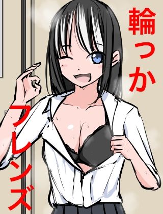 1299 【総集編】クラスの女子CG集まとめ vol.12 サンプル画像10