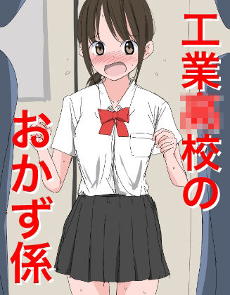 1299 【総集編】クラスの女子CG集まとめ vol.12 サンプル画像2