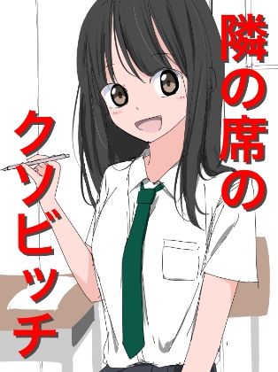 1299 【総集編】クラスの女子CG集まとめ vol.12 サンプル画像7