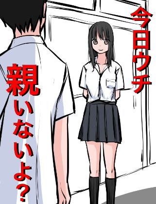 1299 【総集編】クラスの女子CG集まとめ vol.12 サンプル画像9