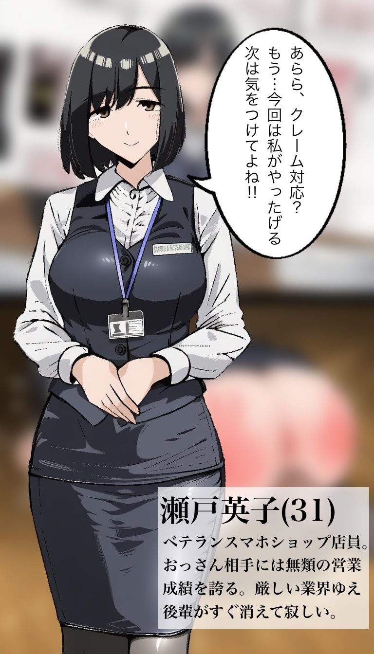 2コマで犯●れるCG集 サンプル画像10