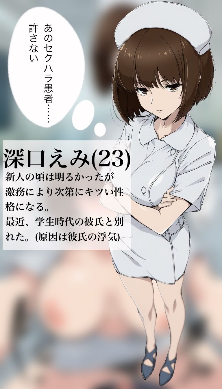 2コマで犯●れるCG集 サンプル画像3