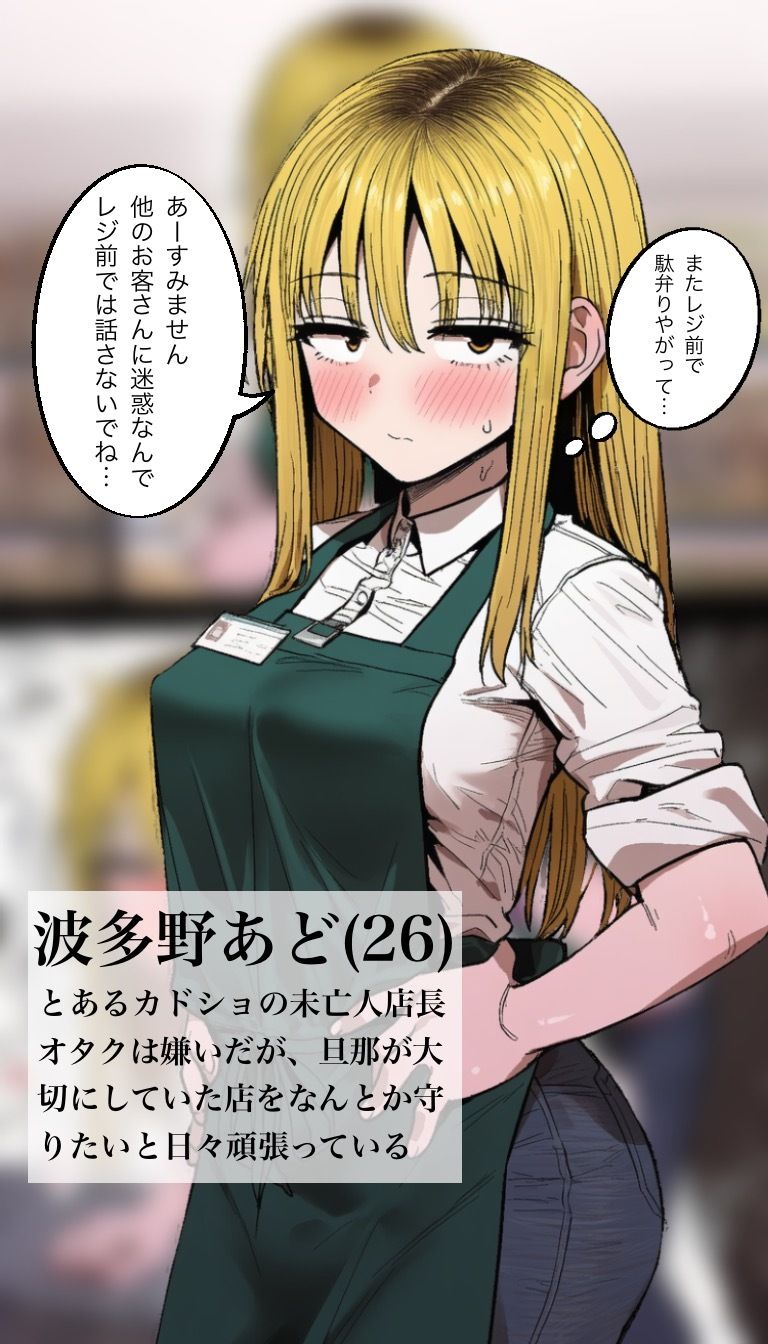 2コマで犯●れるCG集 サンプル画像4