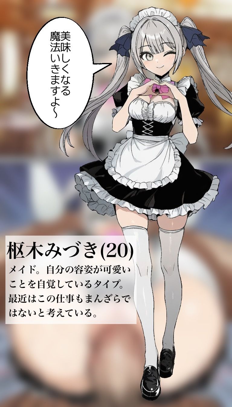 2コマで犯●れるCG集 サンプル画像5