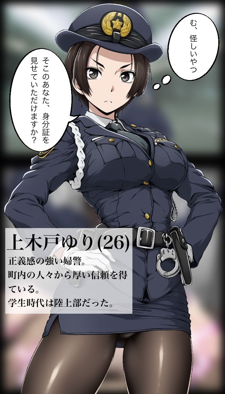 2コマで犯●れるCG集 サンプル画像7