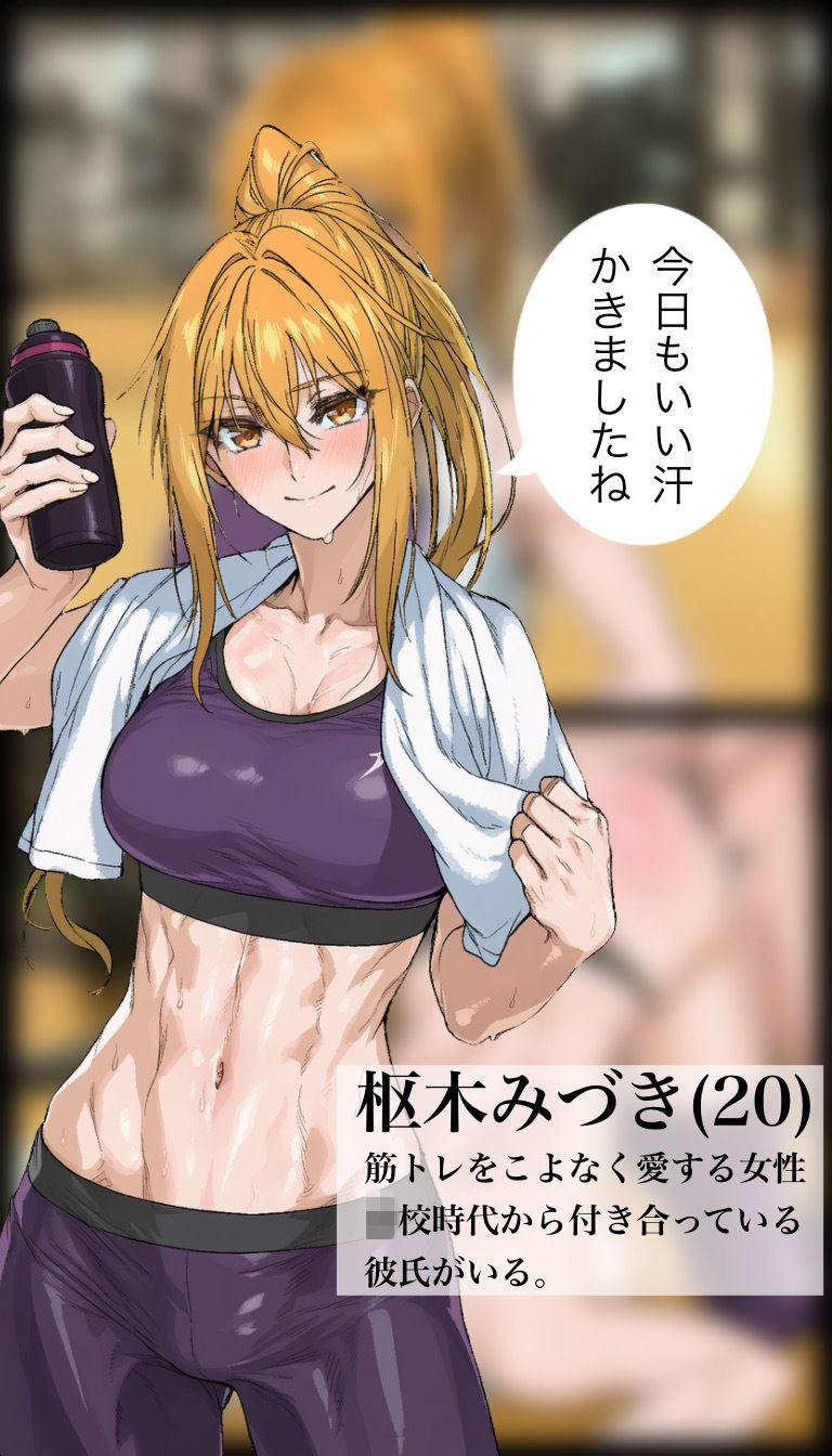 2コマで犯●れるCG集 サンプル画像8