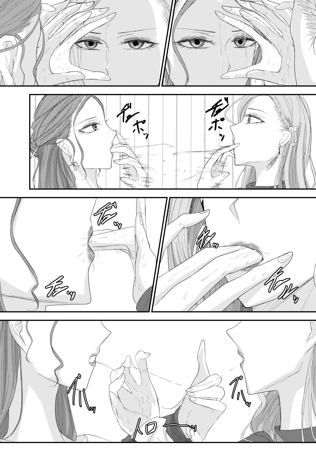 2人の妻 part1 〜愛と憎悪の100番勝負〜 サンプル画像10