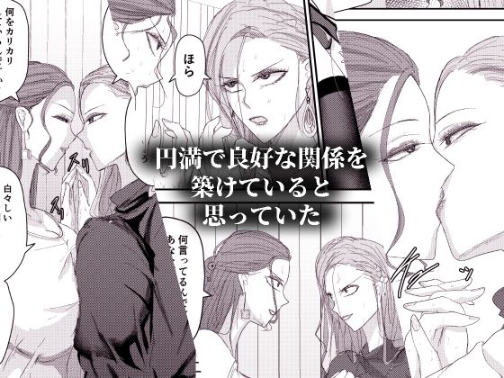 2人の妻 part1 〜愛と憎悪の100番勝負〜 サンプル画像3